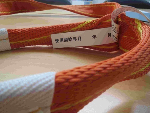 �����ʡ��٥�ȥ���� 50mm �������ʥѥ����� KP-1���ˡ���Ĺ��0.84m��2��