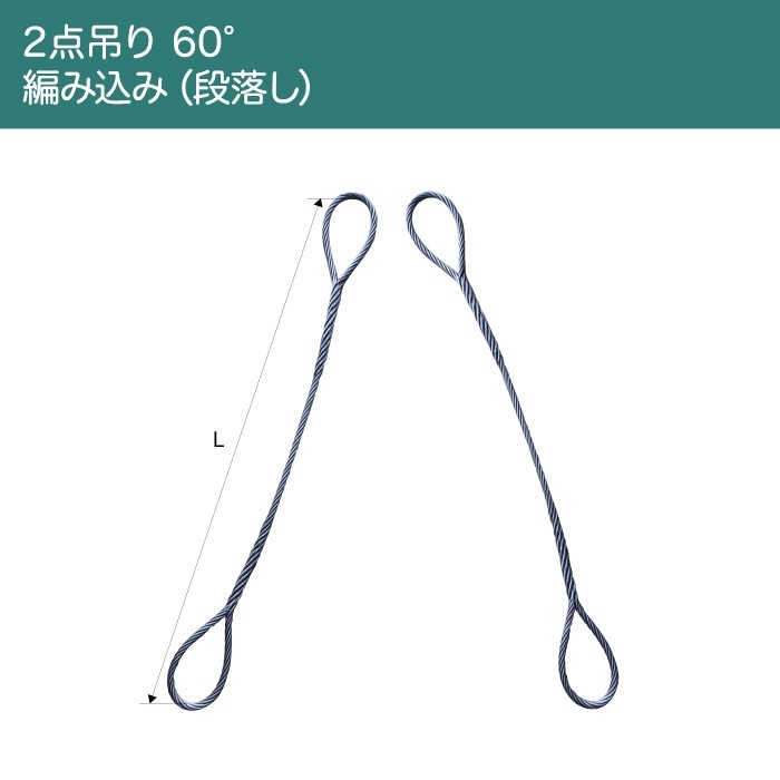 �磻������ץ���󥰡ڻ��Ѳٽ� 5t�ۡڥ�� PEWAG A8W22 ñ�ʻ��Ѳٽ� 7.6t�ۡ�2���ߤꡡ60��ۡ��Ԥ߹��ߡ�����ˡ�