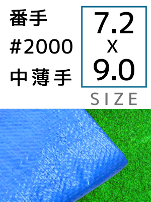 ֥롼 ּ#2000() 7.29.0m 3