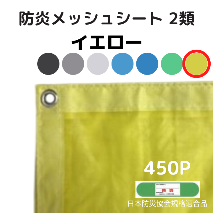 �ɱ��å��奷����2�ࡡ5.4m������