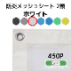 �ɱ��å��奷����2�ࡡ5.4m������