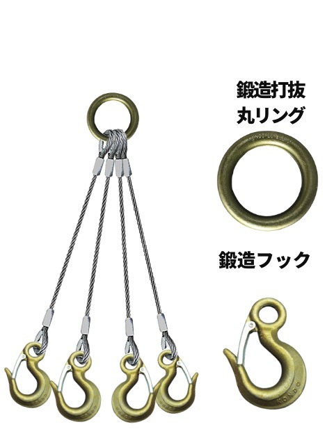 �磻�������+��󥰡��եå�_4���ߤ�_JIS6��24_��_������������å�_�磻��¡�18MM