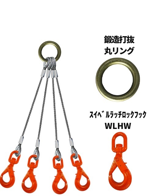 �磻�������+��󥰡��եå�_4���ߤ�_JIS6��24_��_������������å�_�磻��¡�18MM