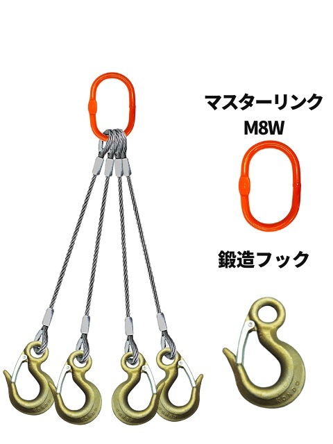 �磻�������+��󥰡��եå�_4���ߤ�_JIS6��24_��_������������å�_�磻��¡�18MM