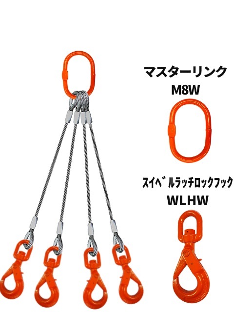 �磻�������+��󥰡��եå�_4���ߤ�_JIS6��24_��_������������å�_�磻��¡�18MM