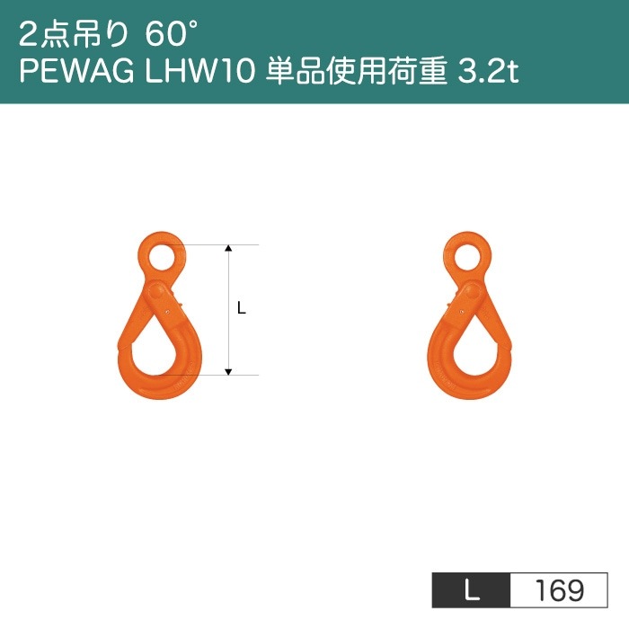 �磻������ץ���󥰡ڻ��Ѳٽ� 5t�ۡڥ�� PEWAG M8W22 ñ�ʻ��Ѳٽ� 6.7t�ۡ�2���ߤꡡ60��ۡڥ���֥����ꡡ�Ԥ߹���(���)��