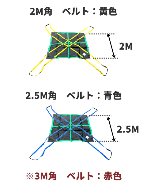 ����������å���(Ȭ���ߤ꥿����) 2.0��2.0m