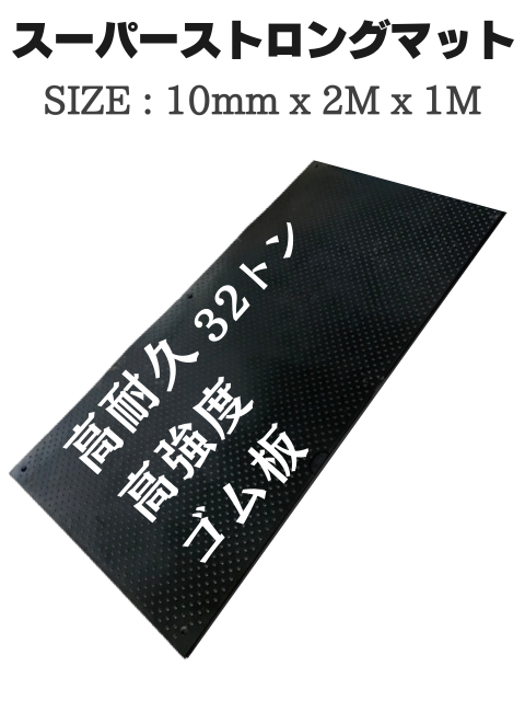 ����ޥå� �����ѡ����ȥ��󥰥ޥå� ��10mm  1����2�� �����ѥ�����