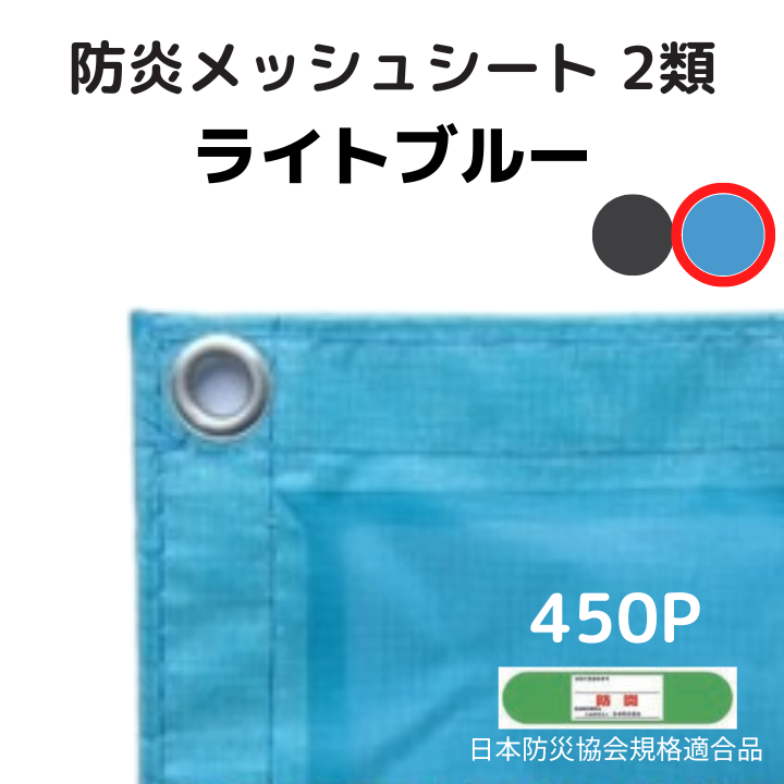 �ɱ��å��奷����2�ࡡ9.0m������