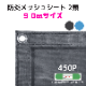 �ɱ��å��奷����2�ࡡ9.0m������