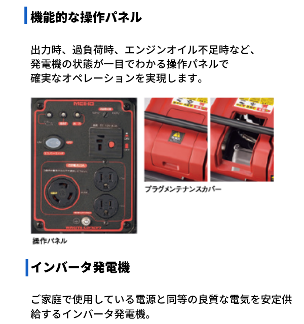 ����С���ȯ�ŵ���HPG2300i �ں߸˸¤��ò���