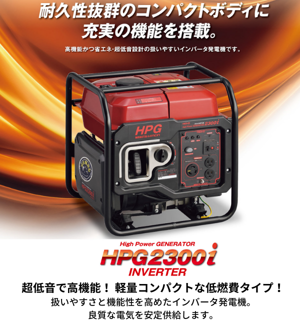 ����С���ȯ�ŵ���HPG2300i �ں߸˸¤��ò���