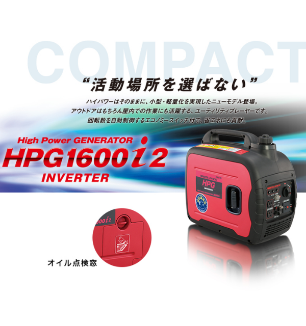 ����С���ȯ�ŵ� HPG-1600i2