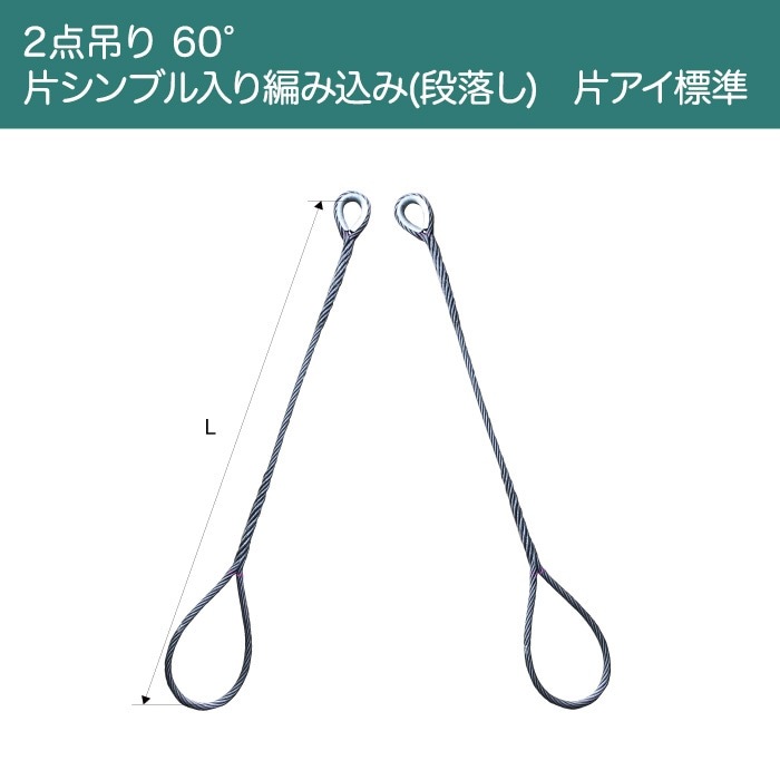 �磻������ץ���󥰡ڻ��Ѳٽ� 5t�ۡڥ�� PEWAG M8W22 ñ�ʻ��Ѳٽ� 6.7t�ۡ�2���ߤꡡ60��ۡ��ҥ���֥������Ԥ߹���(���)���ҥ���ɸ���