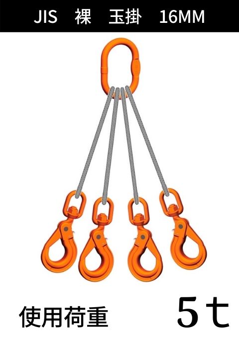 磻+󥰡եå_4ߤ_JIS624__̳_磻¡16MM