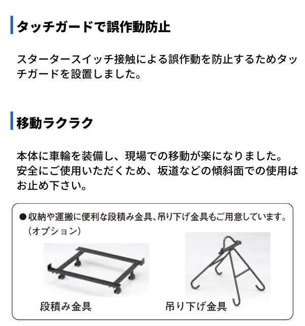 ����С���ȯ�ŵ� HPG-3000iS