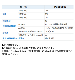 ����С���ȯ�ŵ� HPG-3000iS