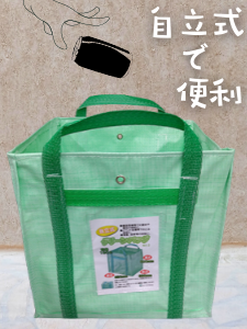 ��Ω�����꡼��Хå� 140L 570��530��550mm