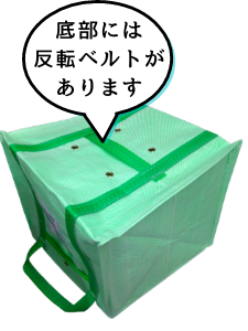 ��Ω�����꡼��Хå� 140L 570��530��550mm