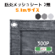 �ɱ��å��奷����2�ࡡ5.1m������ <���������>