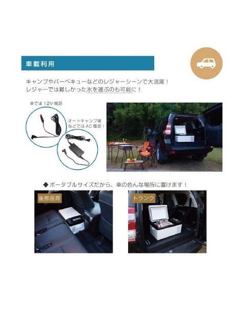 �ֺ��б��������20L