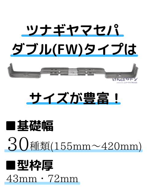 �ĥʥ���ޥ��ѡ����֥�(FW)������  ���åȤʤ������ꡡ������100��