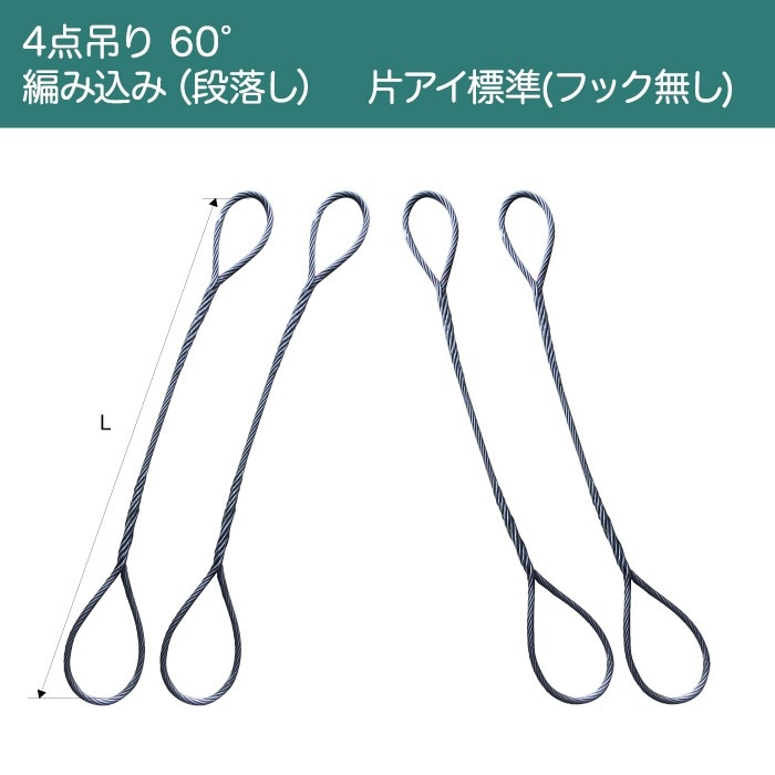 �磻������ץ���󥰡ڻ��Ѳٽ� 5t�ۡڥ�� PEWAG M8W22 ñ�ʻ��Ѳٽ� 6.7t�ۡ�4���ߤꡡ60��ۡ��Ԥ߹��ߡ�����ˡ��ҥ���ɸ��(�եå�̵��)��