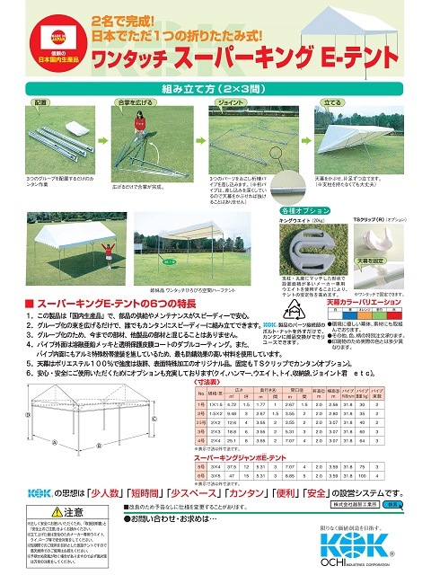 ��󥿥å��������ѡ����󥰡��šݥƥ�ȡ�������