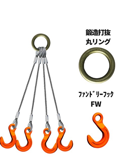 �磻�������+��󥰡��եå�_4���ߤ�_JIS6��24_��å�_������������å�_�磻��¡�16MM