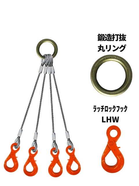 �磻�������+��󥰡��եå�_4���ߤ�_JIS6��24_��å�_������������å�_�磻��¡�18MM