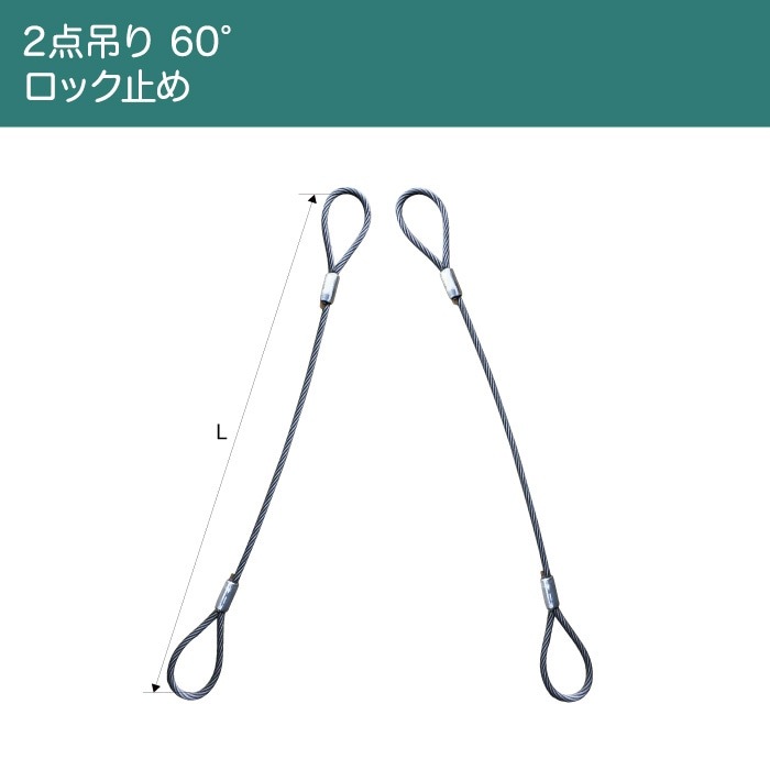 �磻������ץ���󥰡ڻ��Ѳٽ� 8t�ۡڥ�� PEWAG M8W26 ñ�ʻ��Ѳٽ� 10.1t�ۡ�2���ߤꡡ60��ۡڥ��å��ߤ��