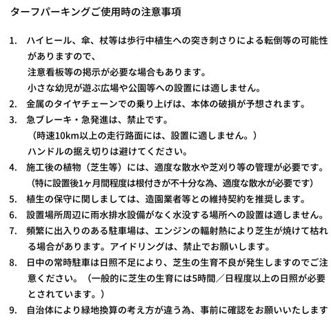 �����ݸ�ࡡ�����եѡ����󥰡�TP-2���ϡ���