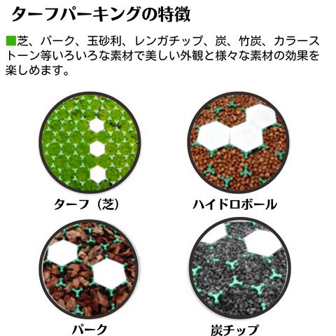 �����ݸ�ࡡ�����եѡ����󥰡�TP-2���ϡ���