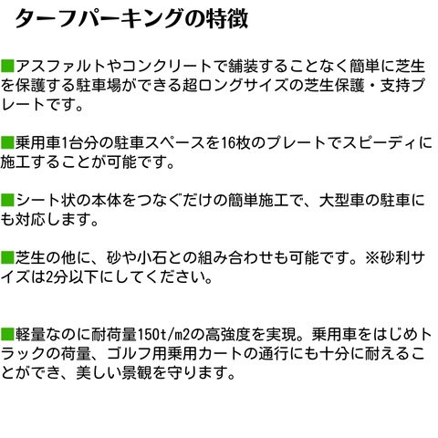 �����ݸ�ࡡ�����եѡ����󥰡�TP-2���ϡ��ա��ڤ�����10��ʾ奻�åȡ�