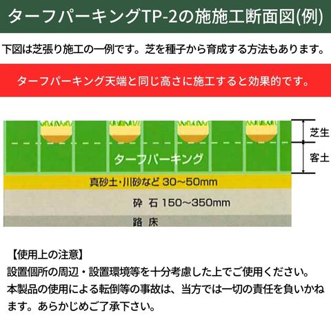 �����ݸ�ࡡ�����եѡ����󥰡�TP-2���ϡ��ա��ڤ�����10��ʾ奻�åȡ�