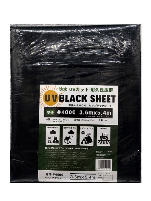 #4000UV֥åȡ3.6x5.4ڤʣ祻åȡ