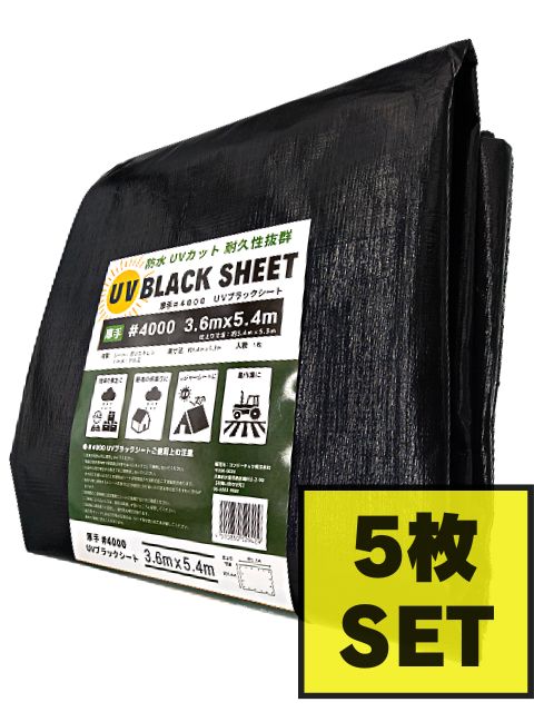 #4000UV֥åȡ3.6x5.4ڤʣ祻åȡ