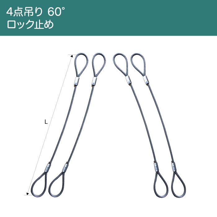 �磻������ץ���󥰡ڻ��Ѳٽ� 8t�ۡڥ�� PEWAG M8W26 ñ�ʻ��Ѳٽ� 10.1t�ۡ�4���ߤꡡ60��ۡڥ��å��ߤ��