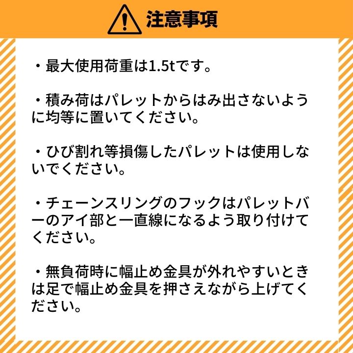 �ѥ�åȥġ���1.5ton�ʥѥ�åȥ�եƥ��󥰥����ƥ��