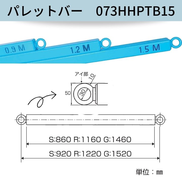 �ѥ�åȥġ���1.5ton�ʥѥ�åȥ�եƥ��󥰥����ƥ��