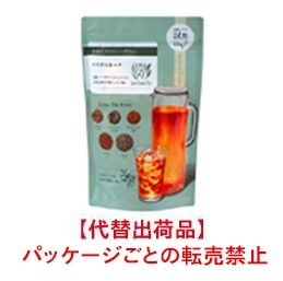 欠品対応中【5袋以上】水出しハーブティー「ルイボス＆マテ」12包入 おまとめ