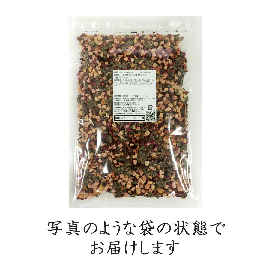業務用・茶葉300g カモミール＆シトラス リラックスブレンド | 業務用