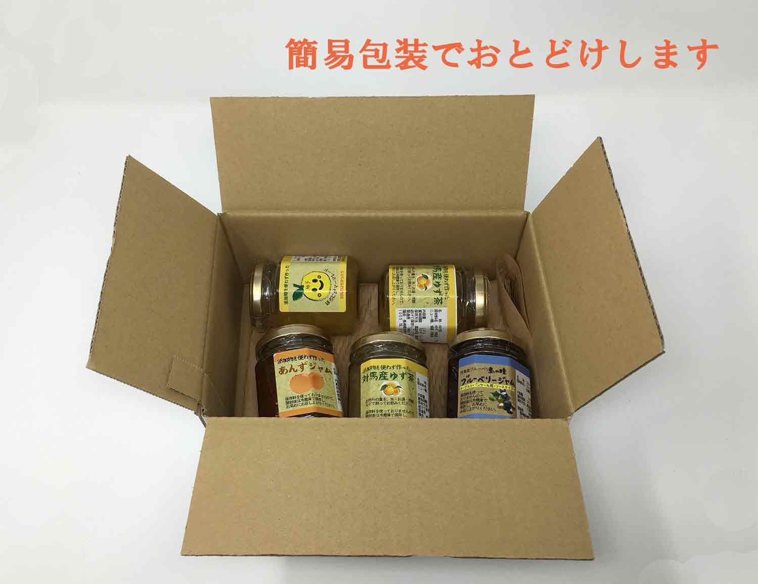 ブルーベリー専門農家の手作りジャム簡易包装10本セット ブルーベリー専門農家の手作りジャム簡易包装10本セット