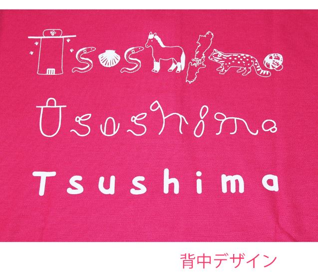 Tsushimaݷʸݥġʥ奢ϡ֡
