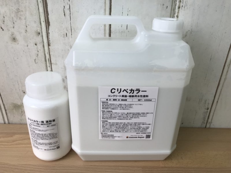 Cリペカラー(3.7L)5本セット