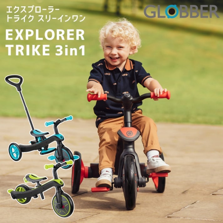 スピンズ SPINZ ブリジストン(公社) 日本一輪車協会認定品 ブリヂストン スピンズ 一輪車 日本一輪車協会認定品【自転車用