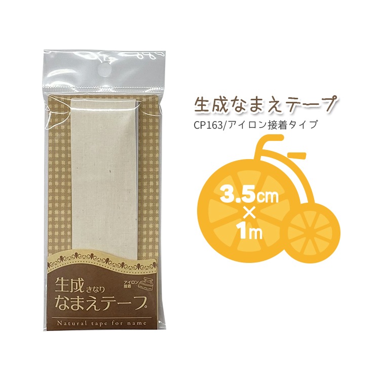 アルファベットステッカーキット デコレーションシール GIZA