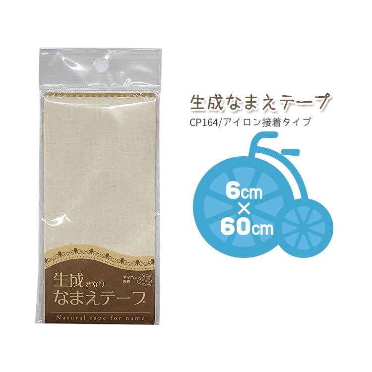 アルファベットステッカーキット デコレーションシール GIZA
