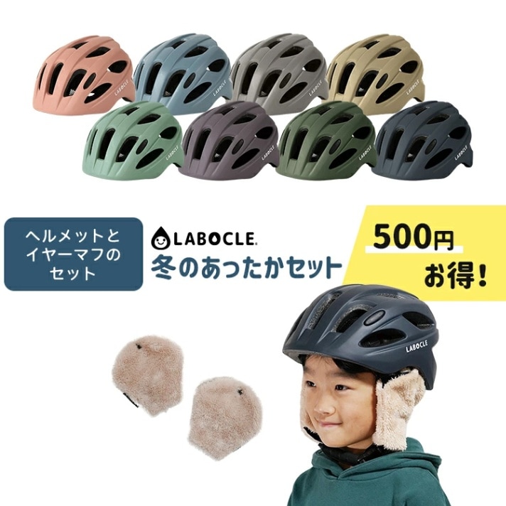 トロイリーデザイン ヘルメット BMX キッズ XS/S バッグ 説明書付き スクートアンドライド] ヘルメット XXSサイズ – blossom39