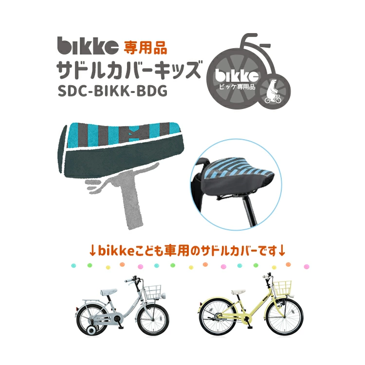 Panasonic ギュットクルーム 専用シートセット【り】 楽天市場】9/25はポイント8倍！エントリー＆楽天カード決済で